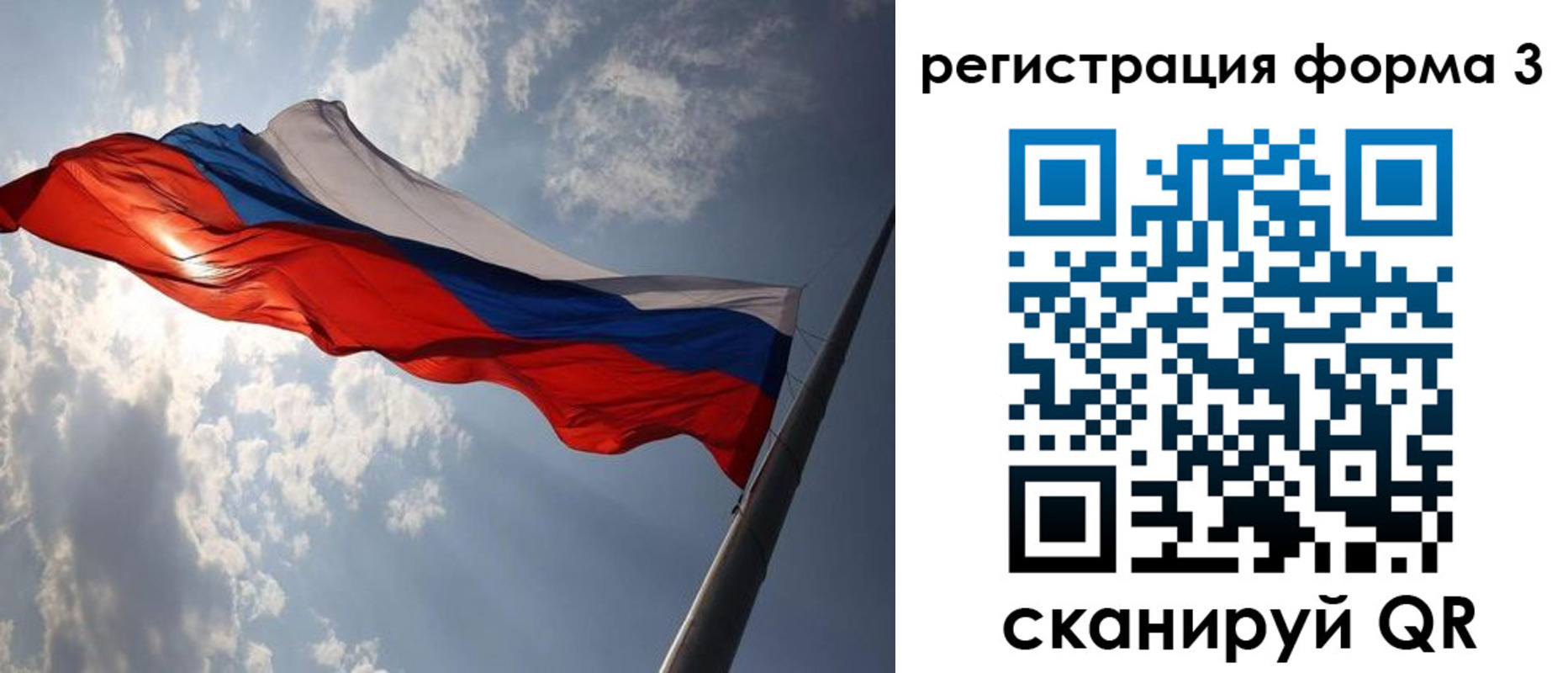 прописка штамп в Владивостоке